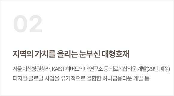 청라 푸르지오 스타셀라49