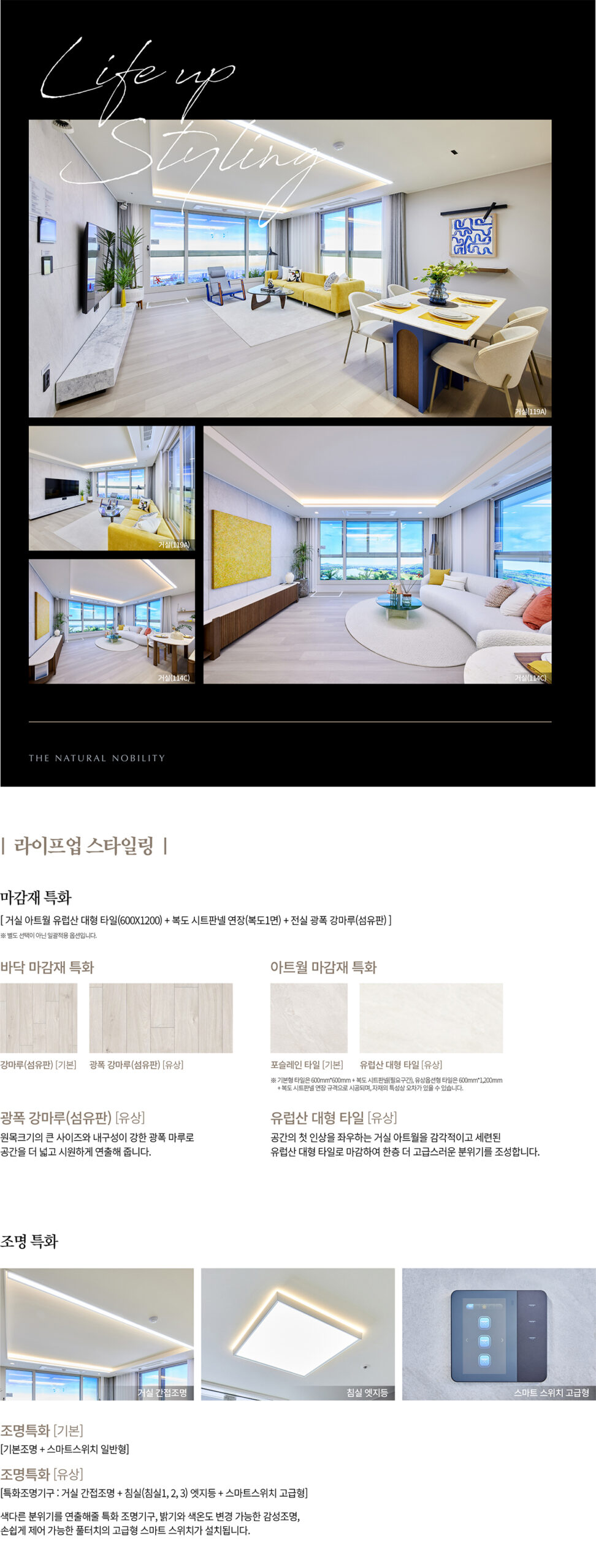 청라 푸르지오 스타셀라49