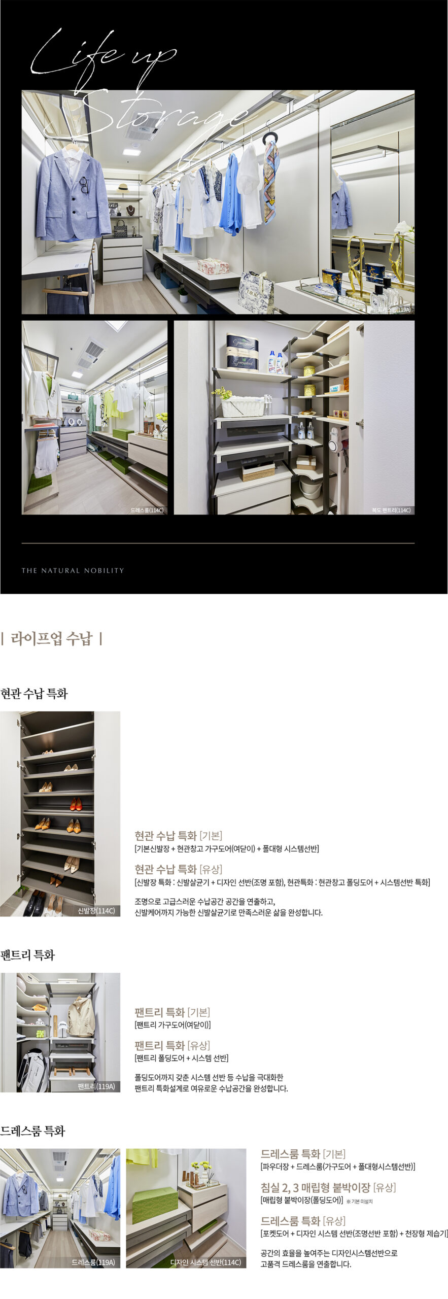 청라 푸르지오 스타셀라49