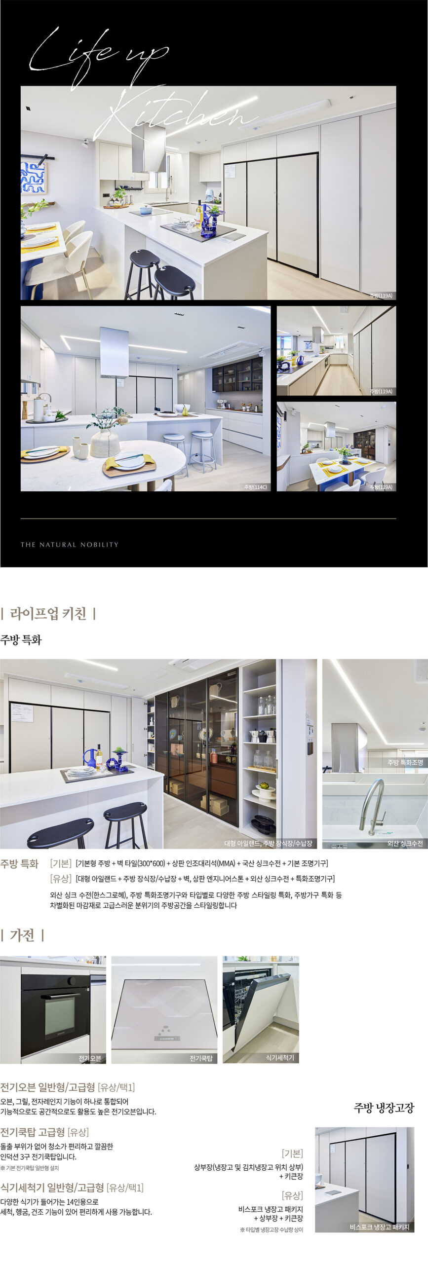 청라 푸르지오 스타셀라49